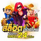 เกมสล็อตแจกเครดิตฟรี
